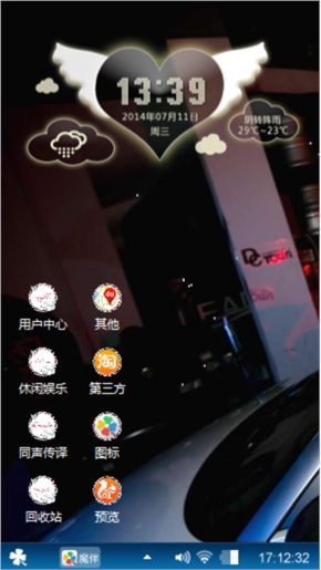 诱惑