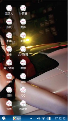 诱惑