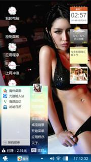 诱惑