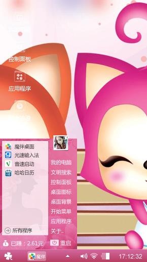 阿狸和桃子