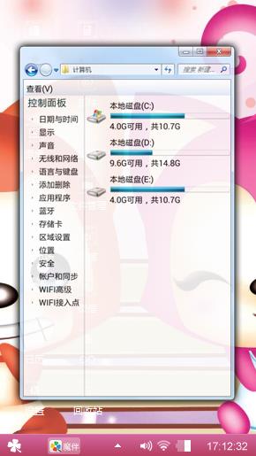 阿狸和桃子
