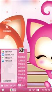 阿狸和桃子