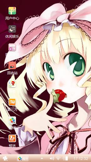 蔷薇少女