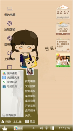 小希希