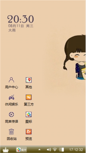 小希希