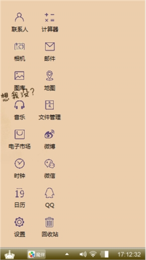 小希希