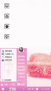 幸无所爱