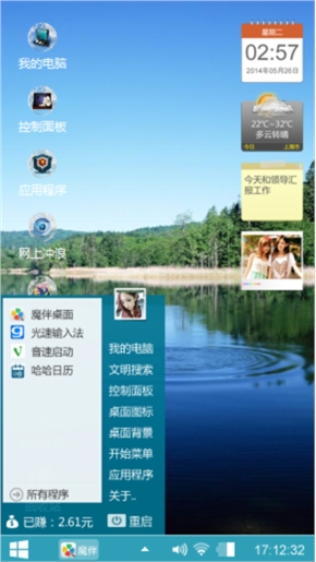 呼呼