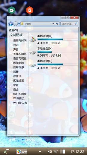观赏鱼