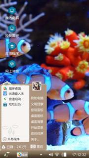 观赏鱼