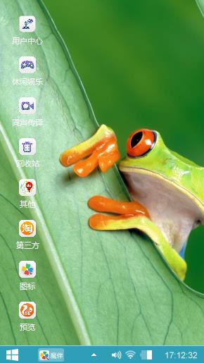 绿色青蛙
