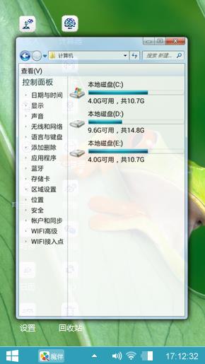 绿色青蛙