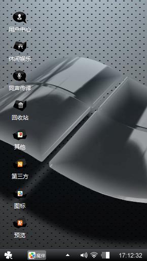 windows