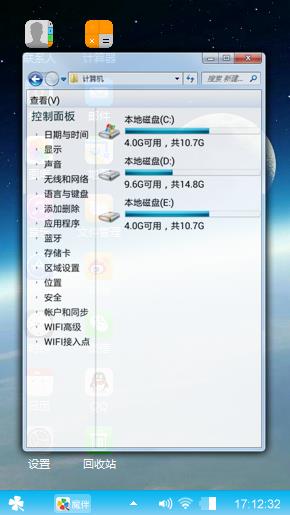 星球