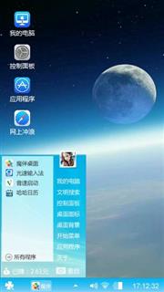 星球