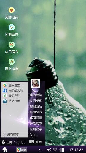 灯泡