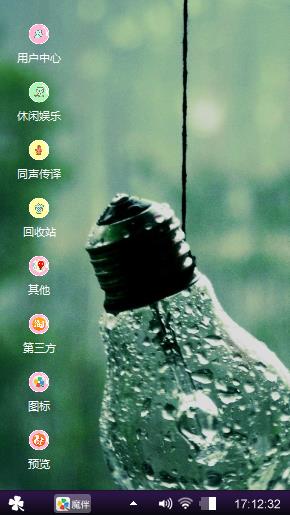 灯泡