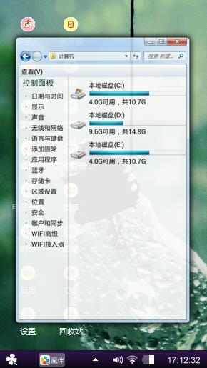 灯泡