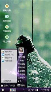 灯泡