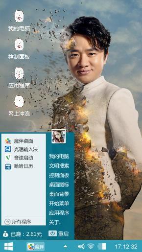 大咖王祖蓝