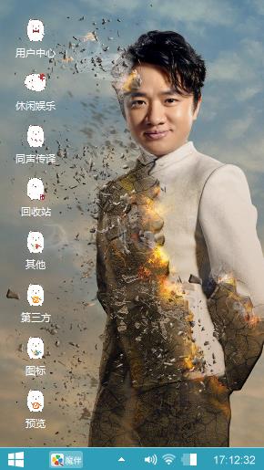 大咖王祖蓝