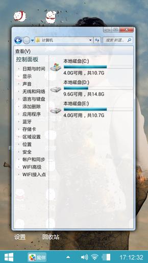 大咖王祖蓝