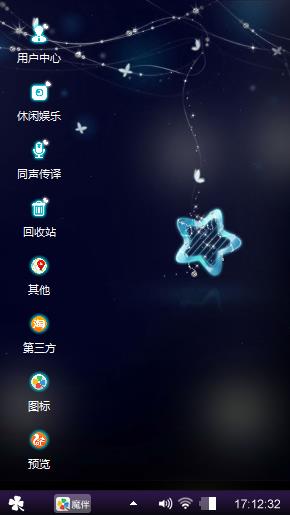这是我自己做的 感觉适合你就用吧