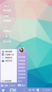 呜啦啦奥呜啦啦