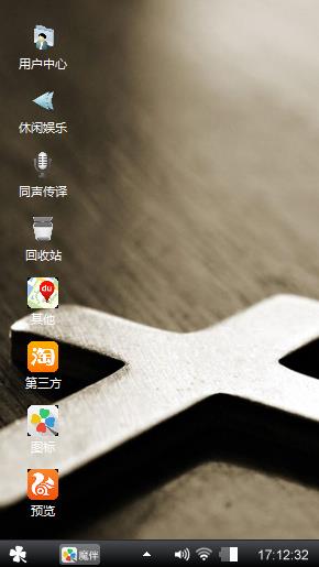十字架