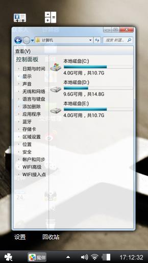 十字架