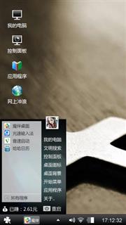 十字架