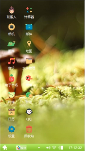 毒蘑菇