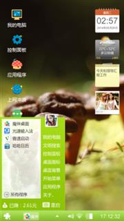 毒蘑菇