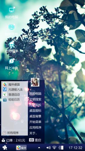 滤镜秋色