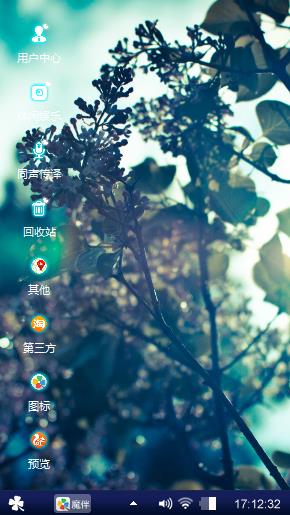 滤镜秋色