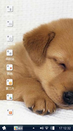 狗陆
