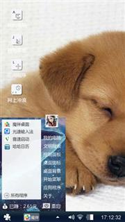 狗陆