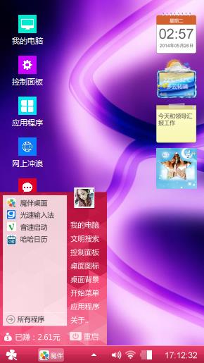 彩带