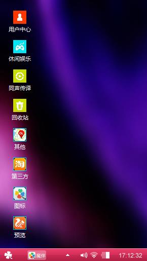 彩带