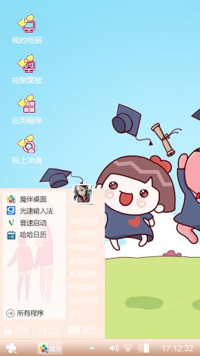 冷兔