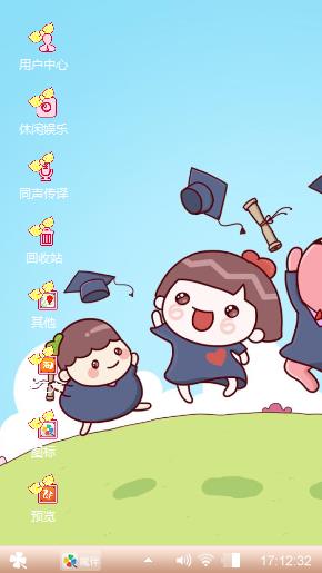 冷兔