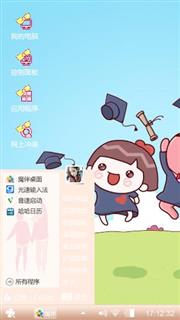 冷兔