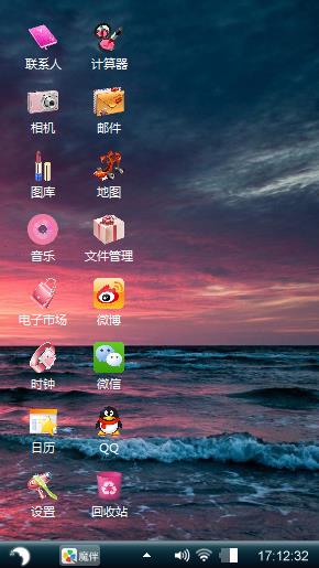 我要的主题