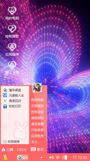 牵着你手，一起走
