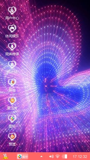 牵着你手，一起走