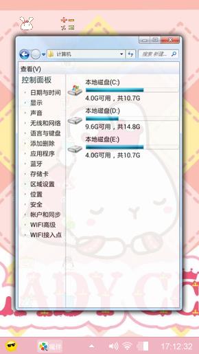 兔兔的愿望