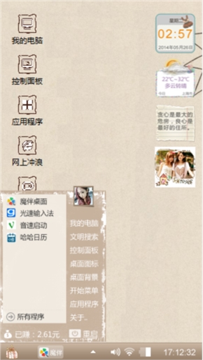 火影忍者