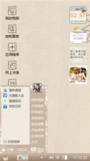 火影忍者