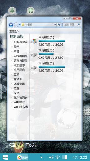 王者梅西