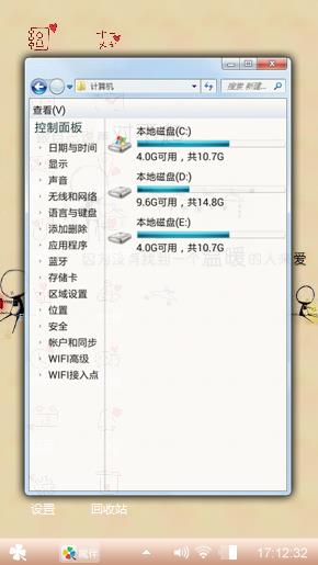 温暖的弦